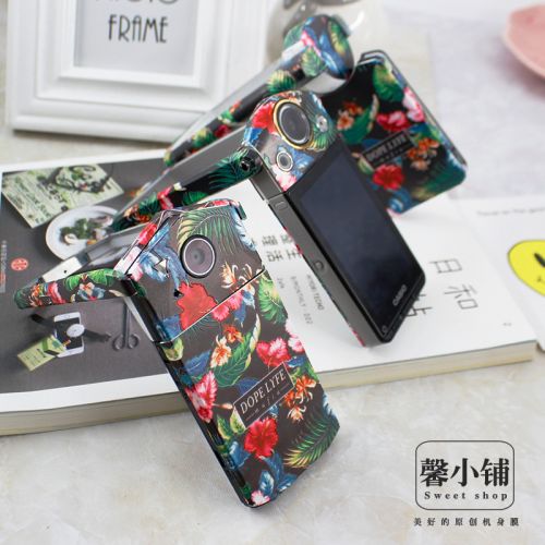 Sticker pour téléphone mobile - Ref 1363651