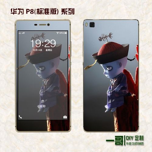 Sticker pour téléphone mobile - Ref 1363711