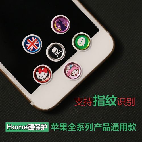 Sticker pour téléphone mobile - Ref 1363916