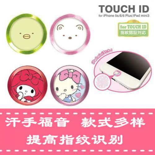 Sticker pour téléphone mobile - Ref 1364441