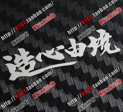 Sticker pour téléphone mobile - Ref 1365033