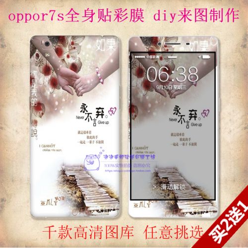 Sticker pour téléphone mobile - Ref 1365121