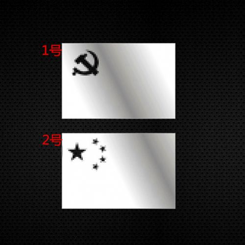 Sticker pour téléphone mobile - Ref 1365125