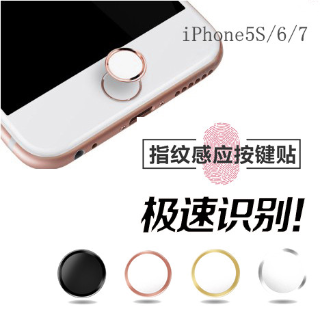 Sticker pour téléphone mobile - Ref 1365142