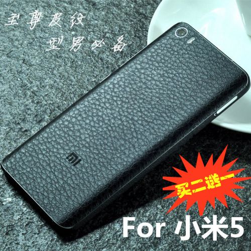 Sticker pour téléphone mobile - Ref 1365154