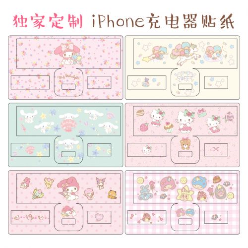 Sticker pour téléphone mobile - Ref 1366554