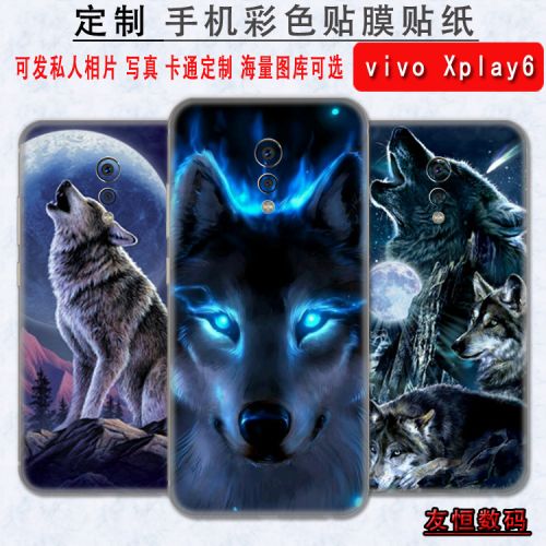 Sticker pour téléphone mobile - Ref 1366766