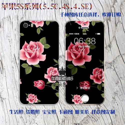 Sticker pour téléphone mobile - Ref 1366818