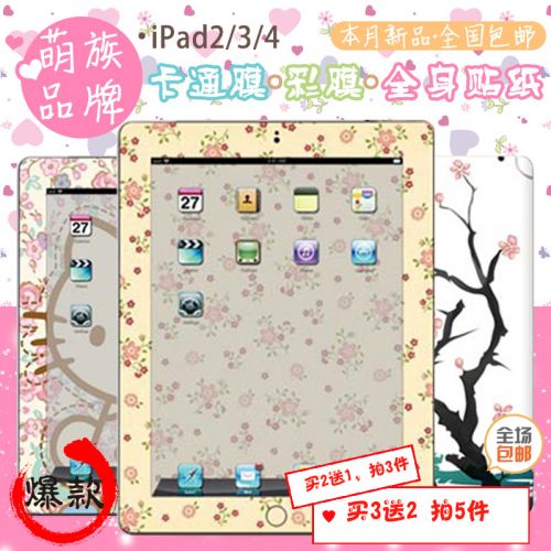 Sticker pour téléphone mobile COLORSKIN - Ref 1366948