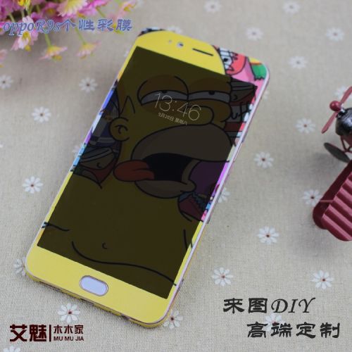 Sticker pour téléphone mobile - Ref 1367372