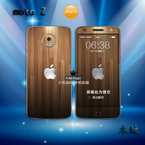 Sticker pour téléphone mobile - Ref 1367425