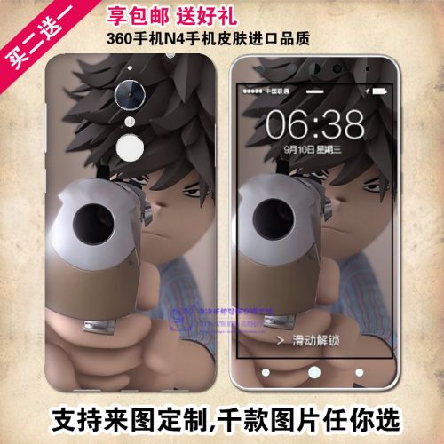 Sticker pour téléphone mobile - Ref 1367442