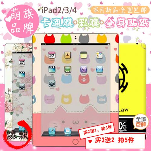 Sticker pour téléphone mobile COLORSKIN - Ref 1367524