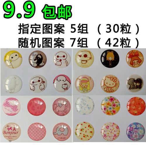 Sticker pour téléphone mobile - Ref 1368032