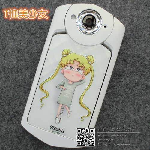 Sticker pour téléphone mobile - Ref 1368035