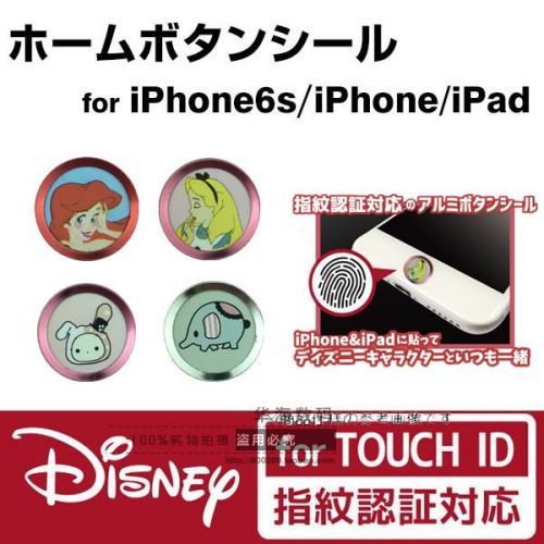 Sticker pour téléphone mobile - Ref 1368139