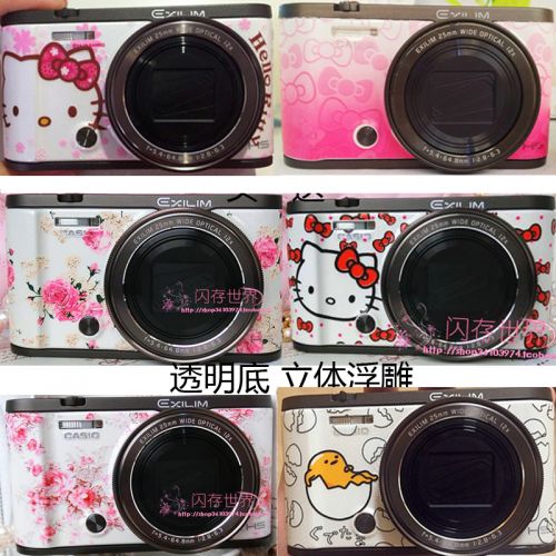 Sticker pour téléphone mobile - Ref 1368229