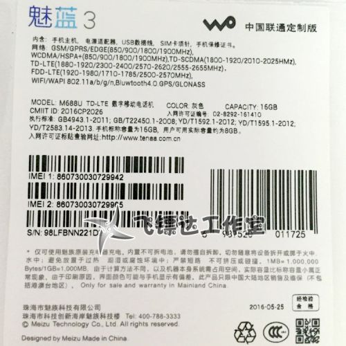 Sticker pour téléphone mobile - Ref 1368567