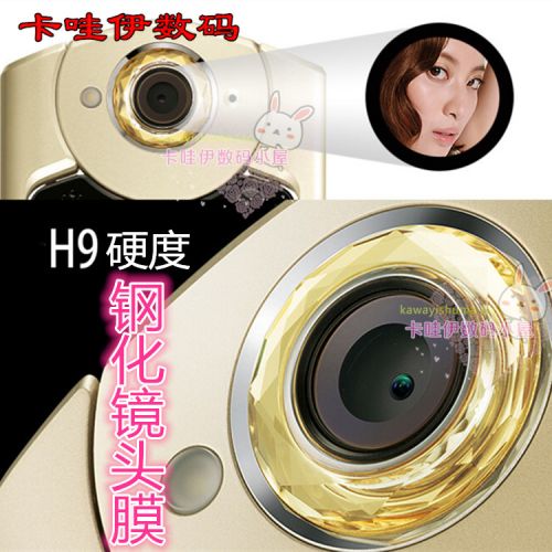 Sticker pour téléphone mobile - Ref 1368944