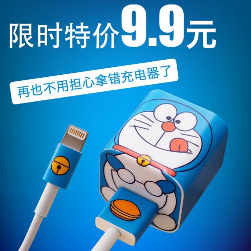 Sticker pour téléphone mobile SKINAT - Ref 1368946