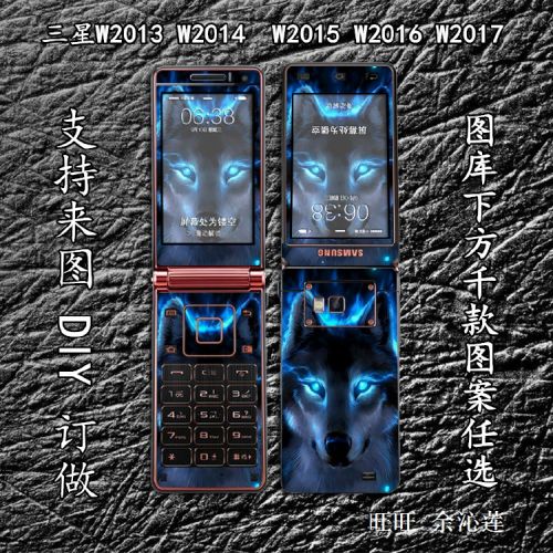 Sticker pour téléphone mobile - Ref 1368997