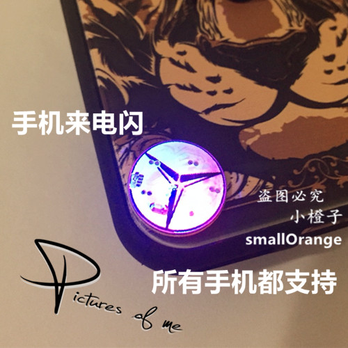 Sticker pour téléphone mobile - Ref 1369099