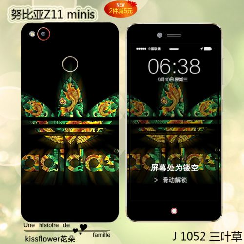 Sticker pour téléphone mobile - Ref 1369124