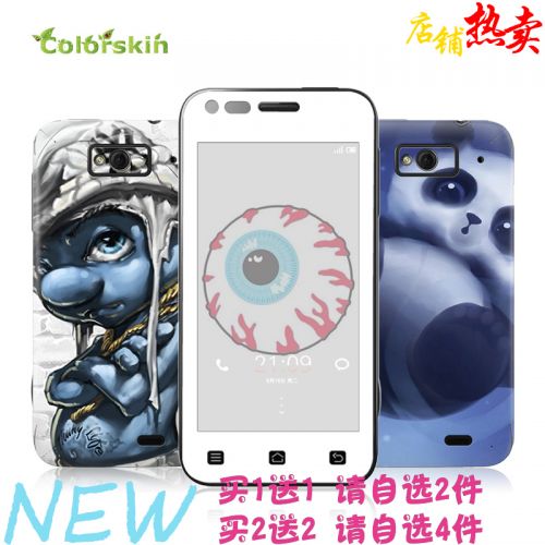 Sticker pour téléphone mobile COLORSKIN - Ref 1369149