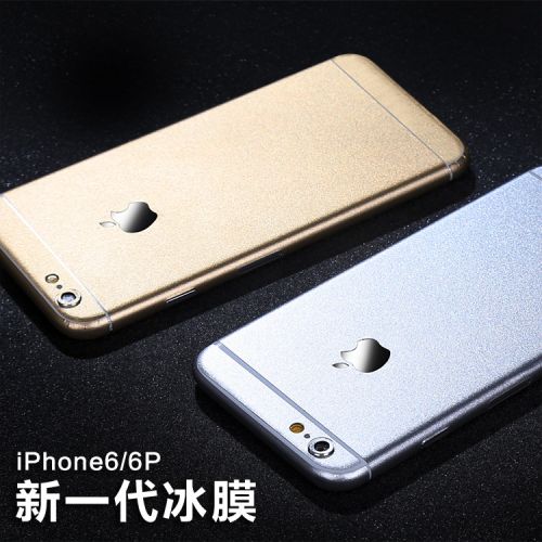 Sticker pour téléphone mobile SIMW - Ref 1369290