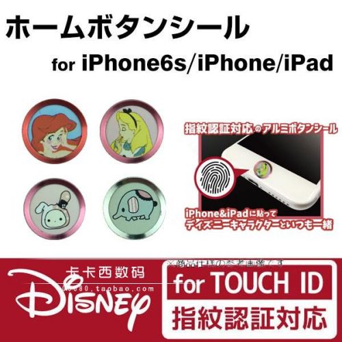 Sticker pour téléphone mobile - Ref 1369380