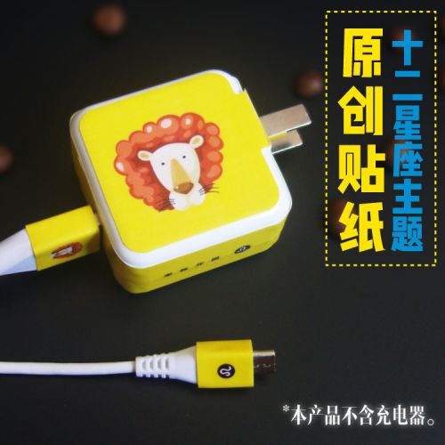 Sticker pour téléphone mobile - Ref 1369442