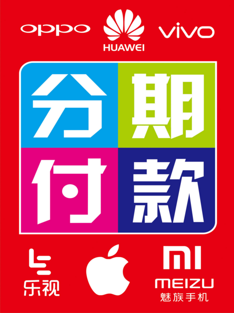 Sticker pour téléphone mobile - Ref 1369558