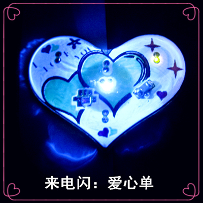 Sticker pour téléphone mobile - Ref 1369568