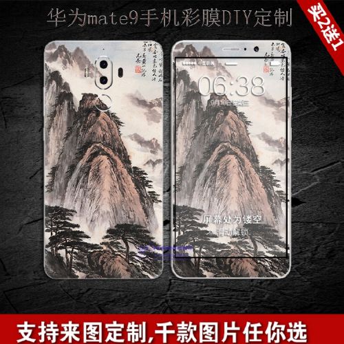 Sticker pour téléphone mobile - Ref 1369585