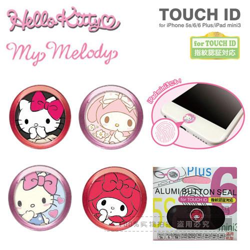 Sticker pour téléphone mobile - Ref 1369637