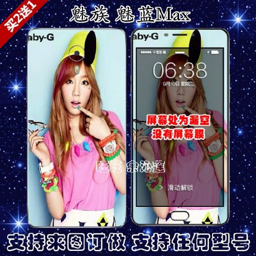 Sticker pour téléphone mobile - Ref 1369818