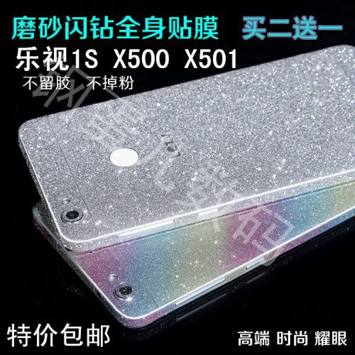 Sticker pour téléphone mobile - Ref 1369846