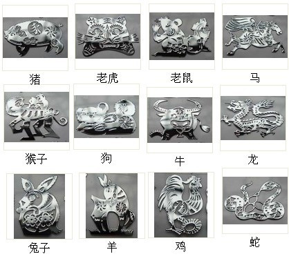 Sticker pour téléphone mobile - Ref 1369925