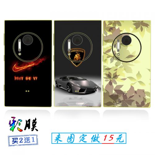 Sticker pour téléphone mobile YOOVEI - Ref 1369980