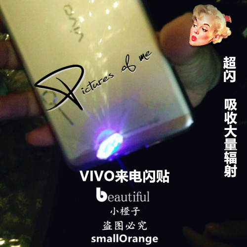 Sticker pour téléphone mobile - Ref 1370041