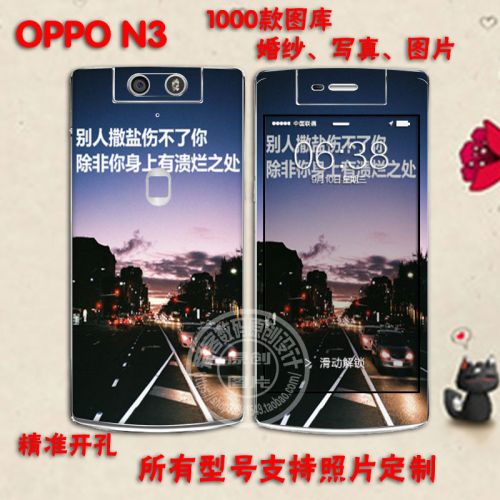 Sticker pour téléphone mobile OPPO - Ref 1370090