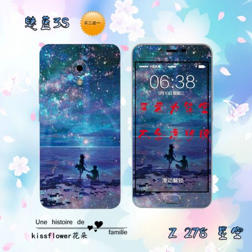 Sticker pour téléphone mobile - Ref 1370194