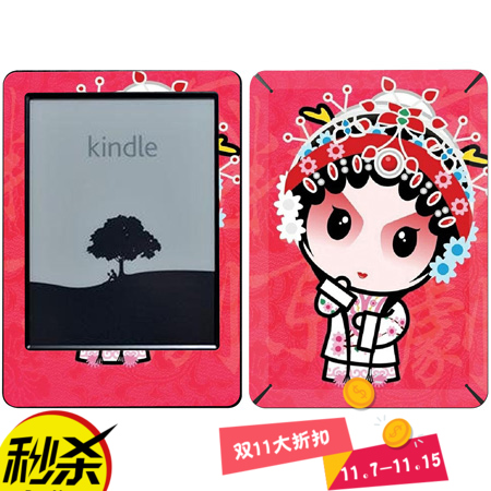 Sticker pour téléphone mobile - Ref 1370394