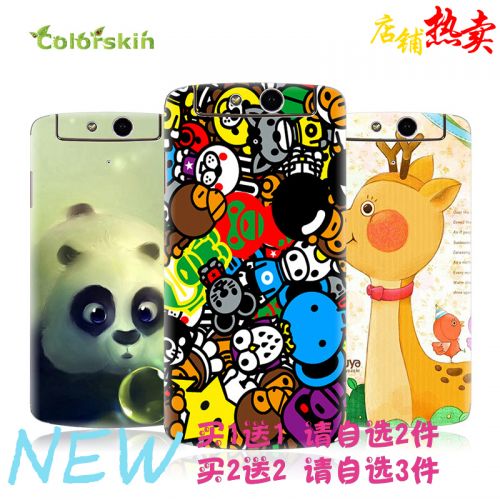 Sticker pour téléphone mobile COLORSKIN - Ref 1370588