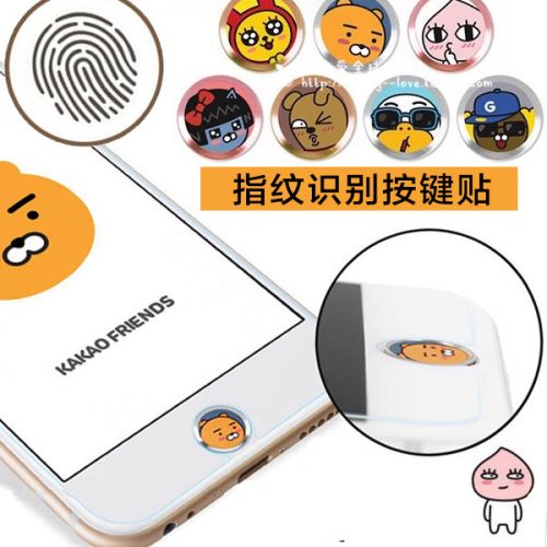 Sticker pour téléphone mobile KAKAO - Ref 1370798
