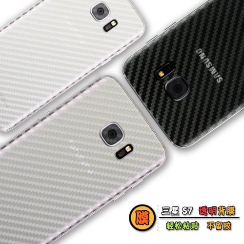 Sticker pour téléphone mobile - Ref 1370808