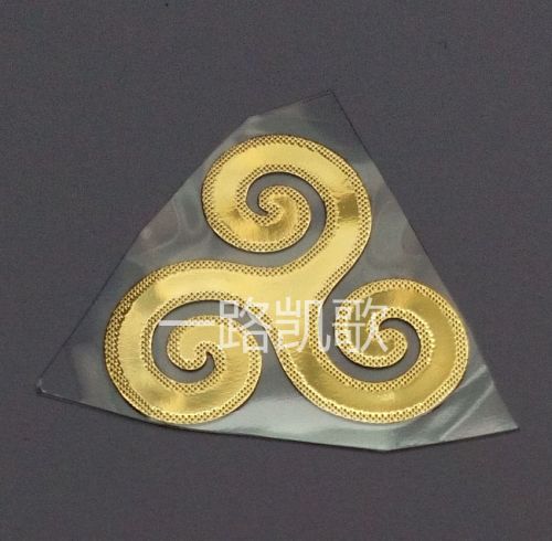 Sticker pour téléphone mobile - Ref 1371091