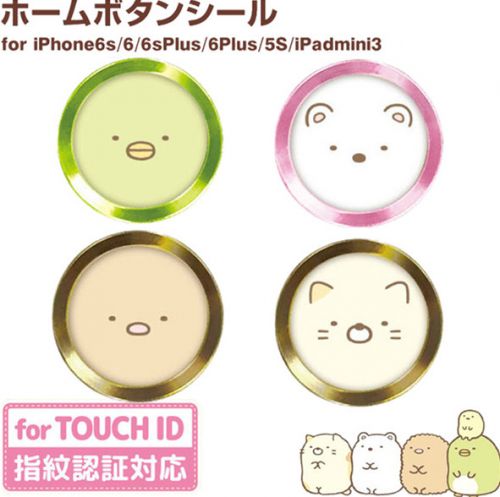 Sticker pour téléphone mobile - Ref 1371283