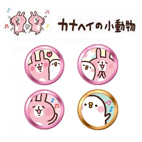 Sticker pour téléphone mobile HKQTQ - Ref 1371293