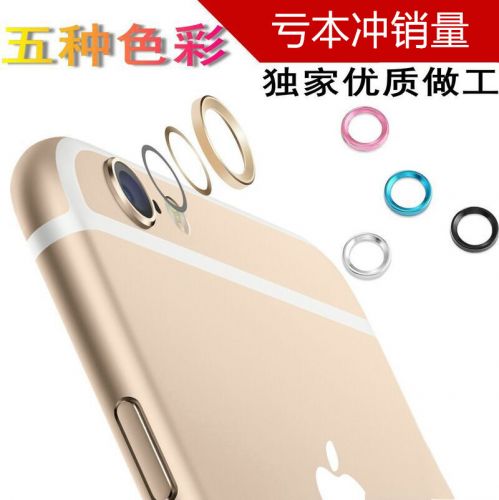 Sticker pour téléphone mobile IPHONE6PLUS - Ref 1371457